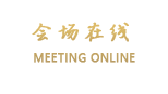 桂林喜来登饭店